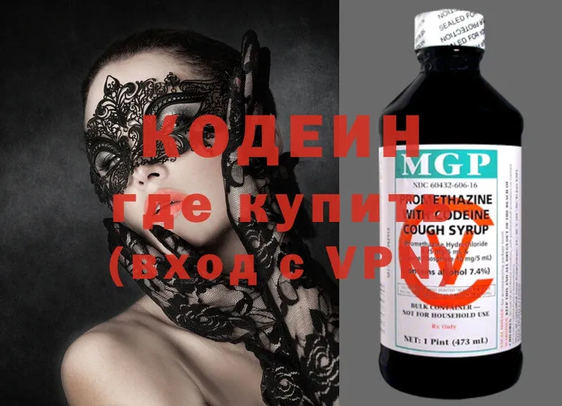 нарко площадка клад  Аша  Codein Purple Drank 