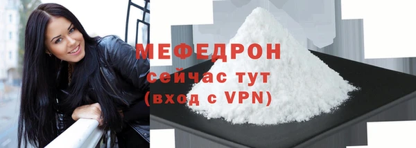 mdpv Бронницы