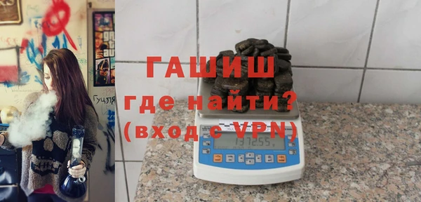 кокаин VHQ Бугульма