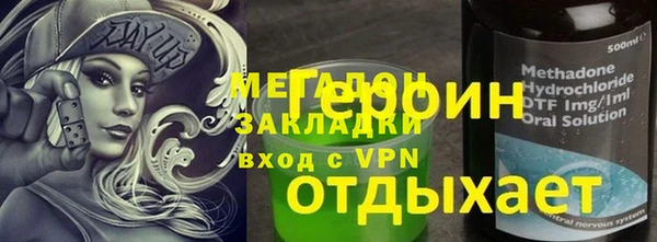 мефедрон VHQ Волосово