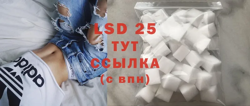 Лсд 25 экстази ecstasy  ссылка на мегу сайт  Аша  где продают  