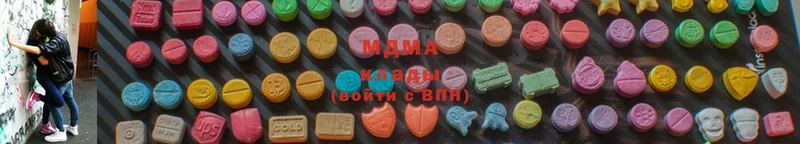 цена наркотик  Аша  MDMA молли 